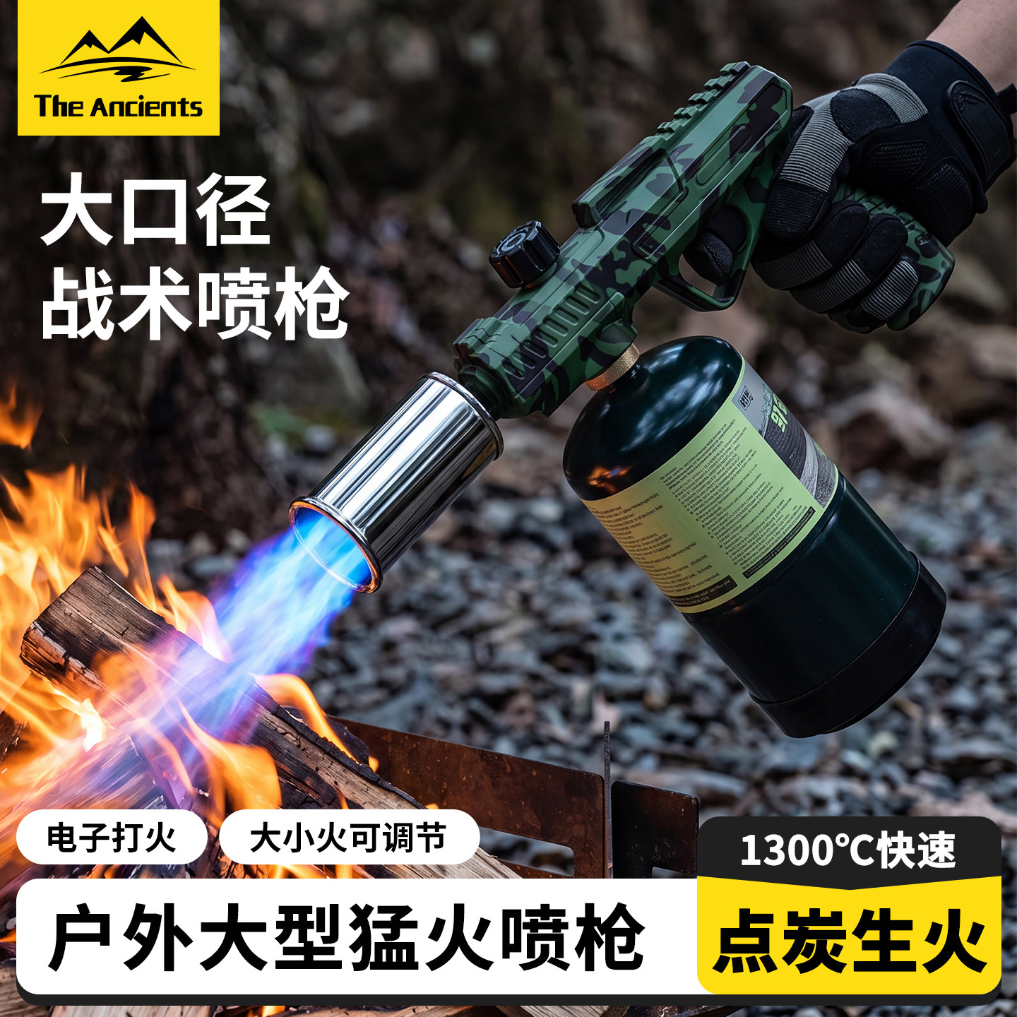 原古人喷火枪加长喷枪点火器图片
