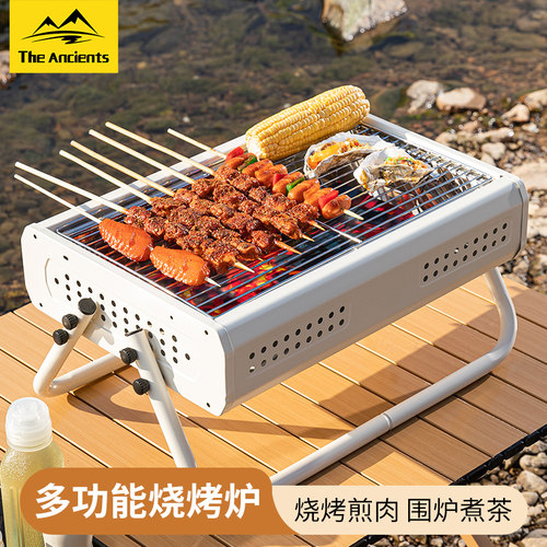 户外手提式烧烤炉安装简单便携