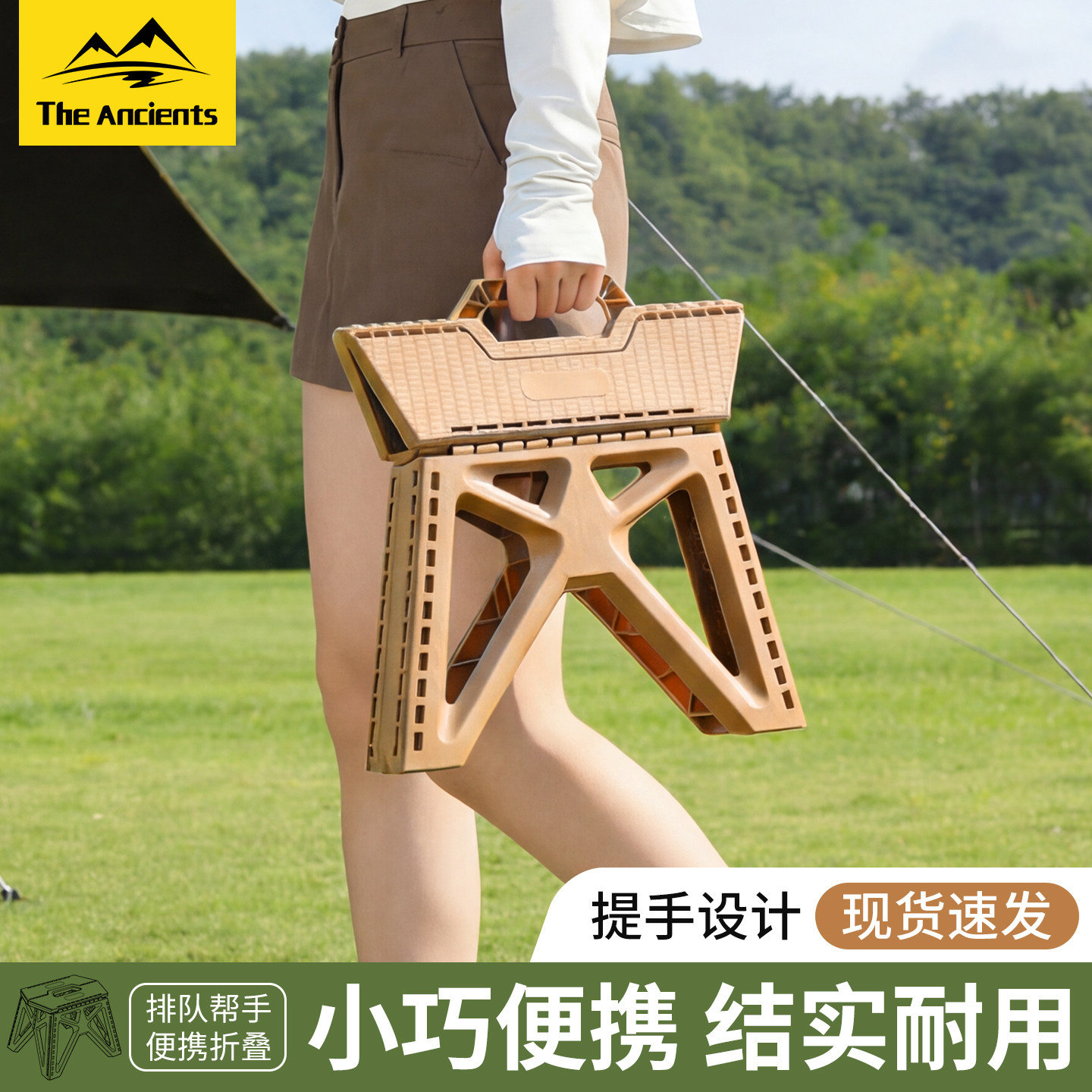 加厚塑料户外马扎折叠凳子便携椅家用小板凳野营露营椅钓鱼沙滩椅