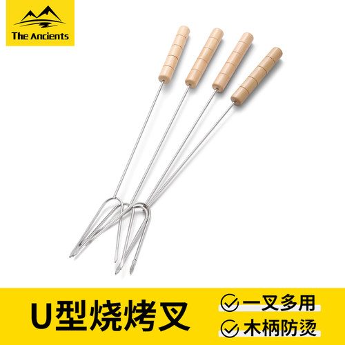 户外防烫加长木柄光滑耐高温