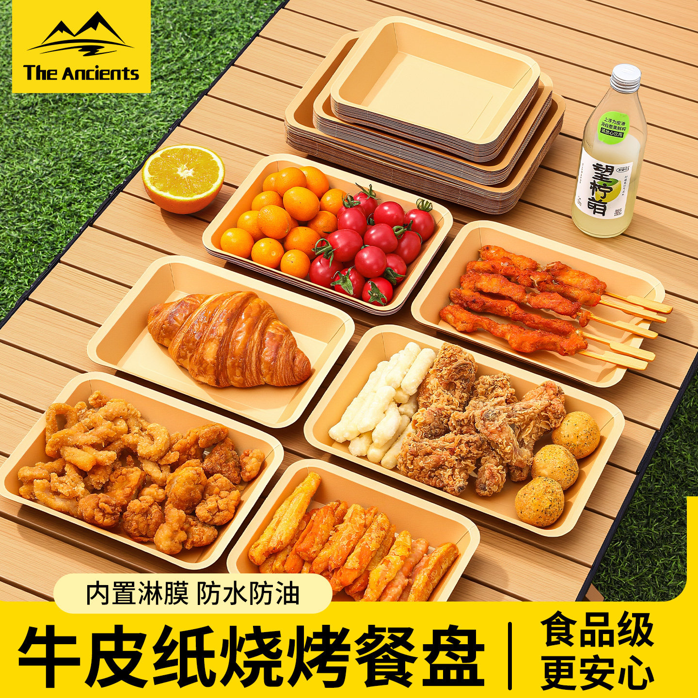 户外一次性餐盘食品级烧烤盘图片