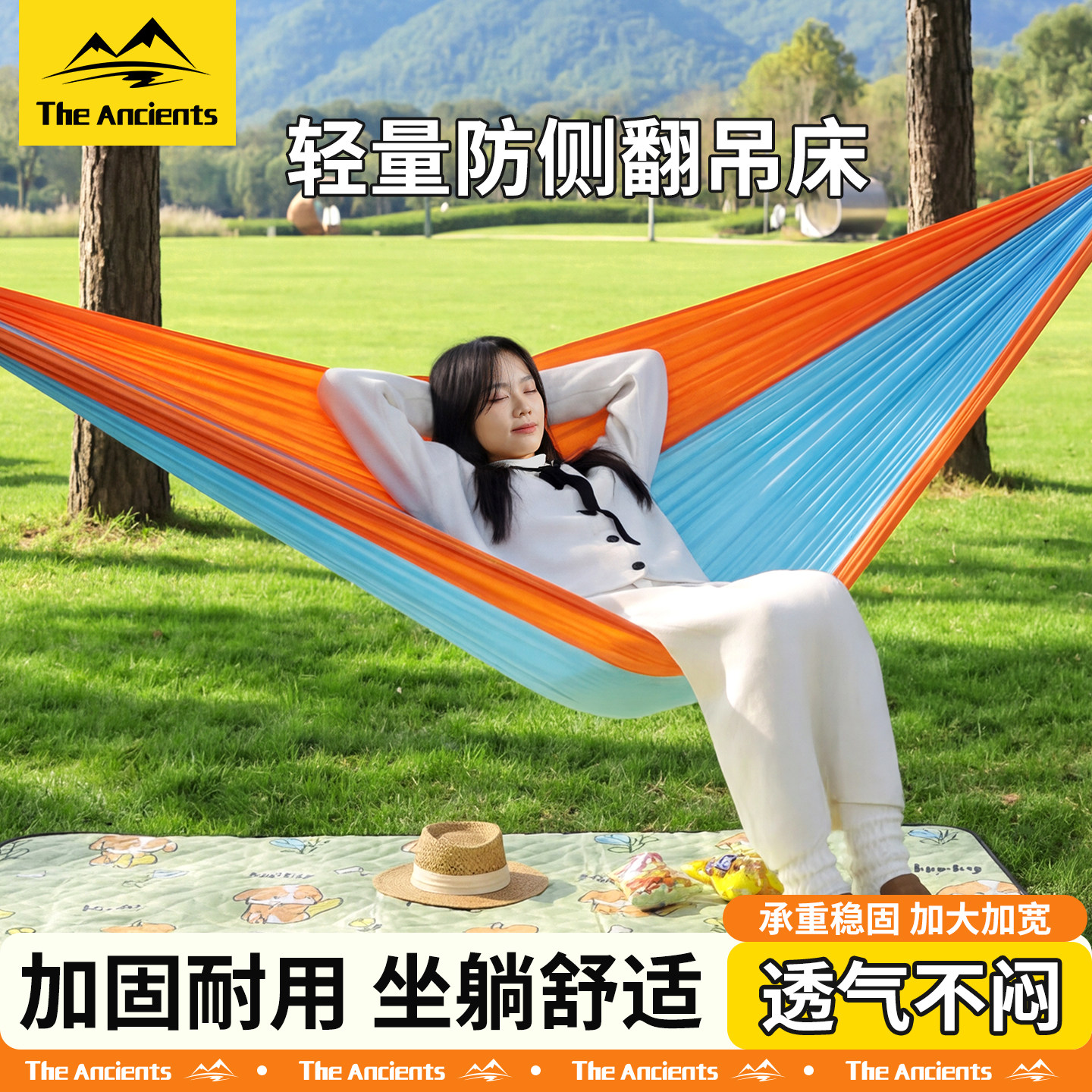 吊床户外成人防侧翻降落伞布双人秋千室内儿童加厚露营夏季便携