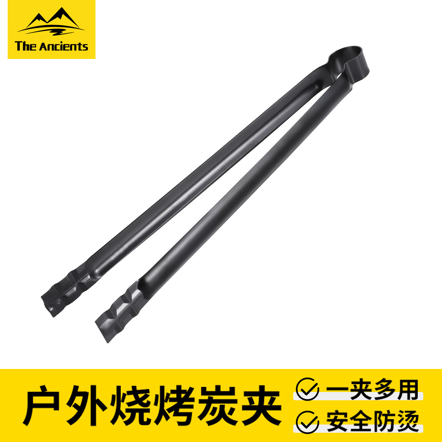 户外炭夹烧烤木炭夹子便携加长炭夹户外烧烤通用工具配件用具