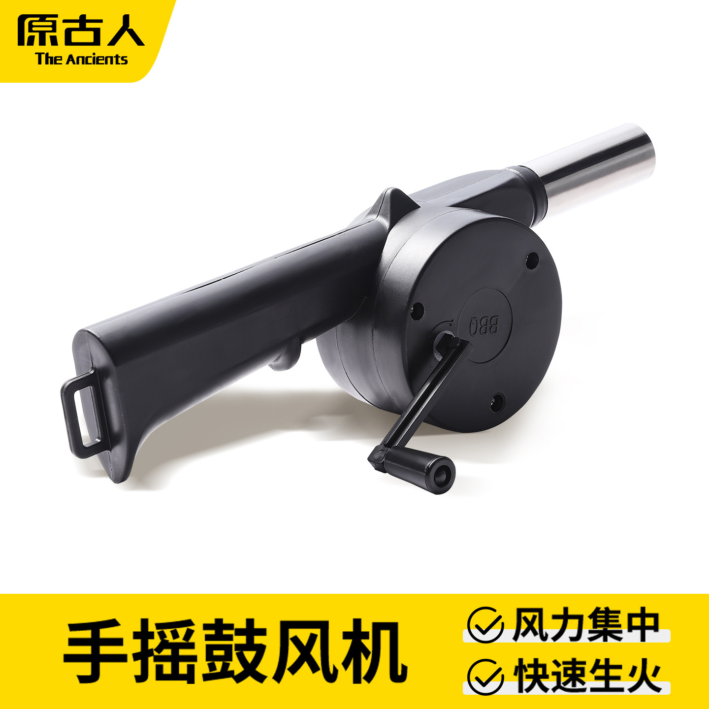 原古人手摇鼓风机户外烧烤野炊生火神器室内引火点炭器助燃器工具,户外/登山/野营/旅行用品,户外鼓风机,淘宝优惠券,粉丝福利购,淘宝优惠卷