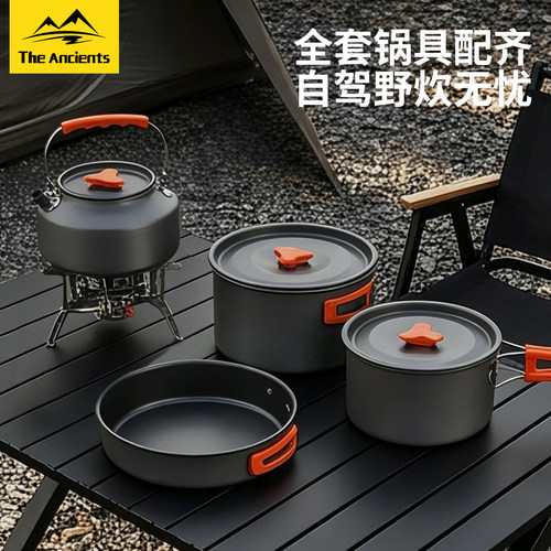全套锅具齐全！自家野炊无忧！
