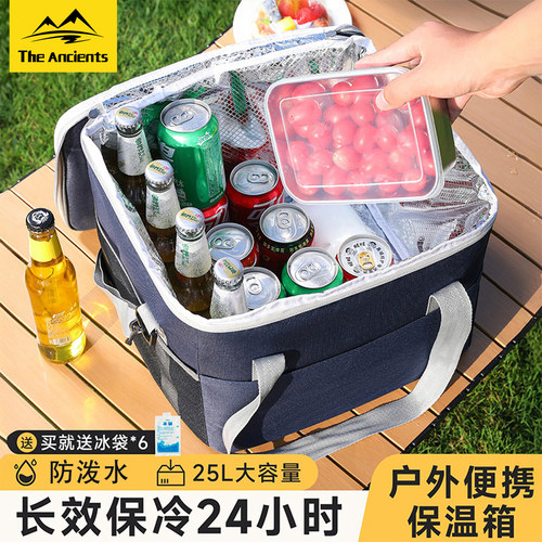 户外便携防水长效保冷保温箱