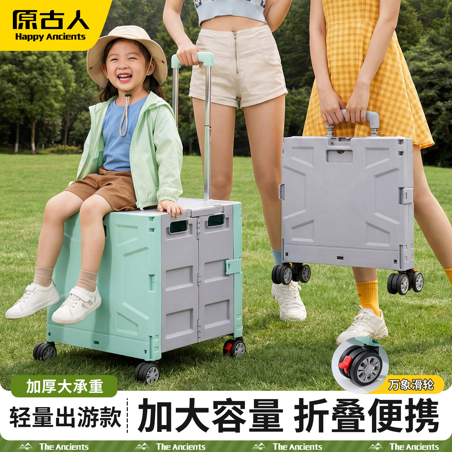 轻便携露营车户外折叠营地车公园野餐拉杆拖车小孩可坐野营小推车