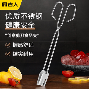原古人木炭烧烤夹炭夹食品夹烤肉夹多功能食品夹家用厨房工具配件