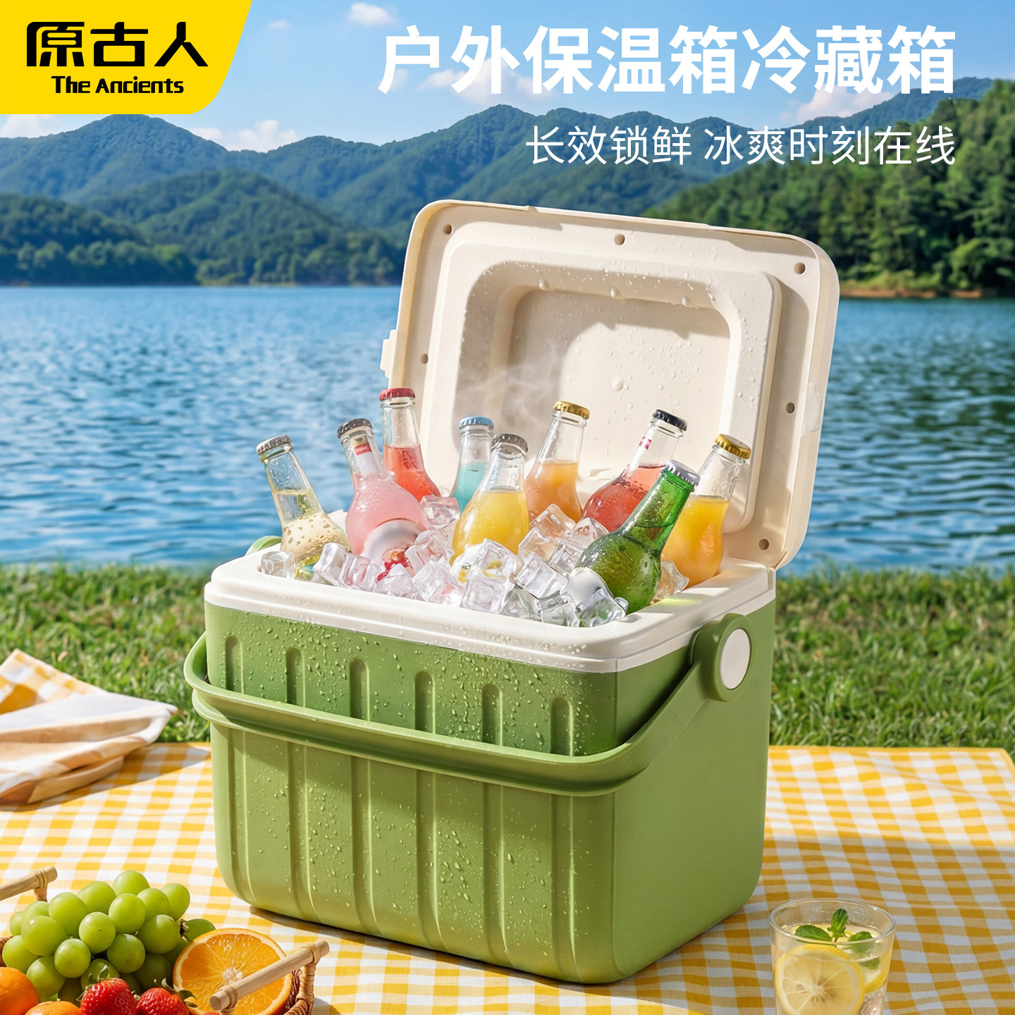 保温箱冰袋冷藏箱户外露营冰块保冷箱摆摊商用车载便携式小冰箱桶