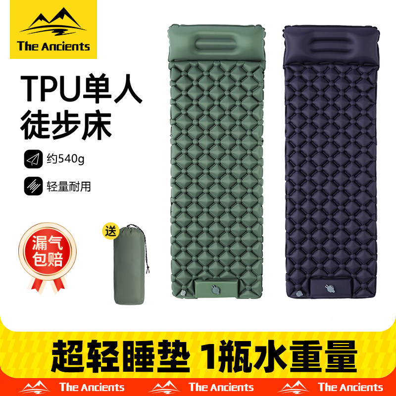 自动充气床垫户外露营帐篷睡垫超轻便捷式气垫床单人防潮垫徒步垫