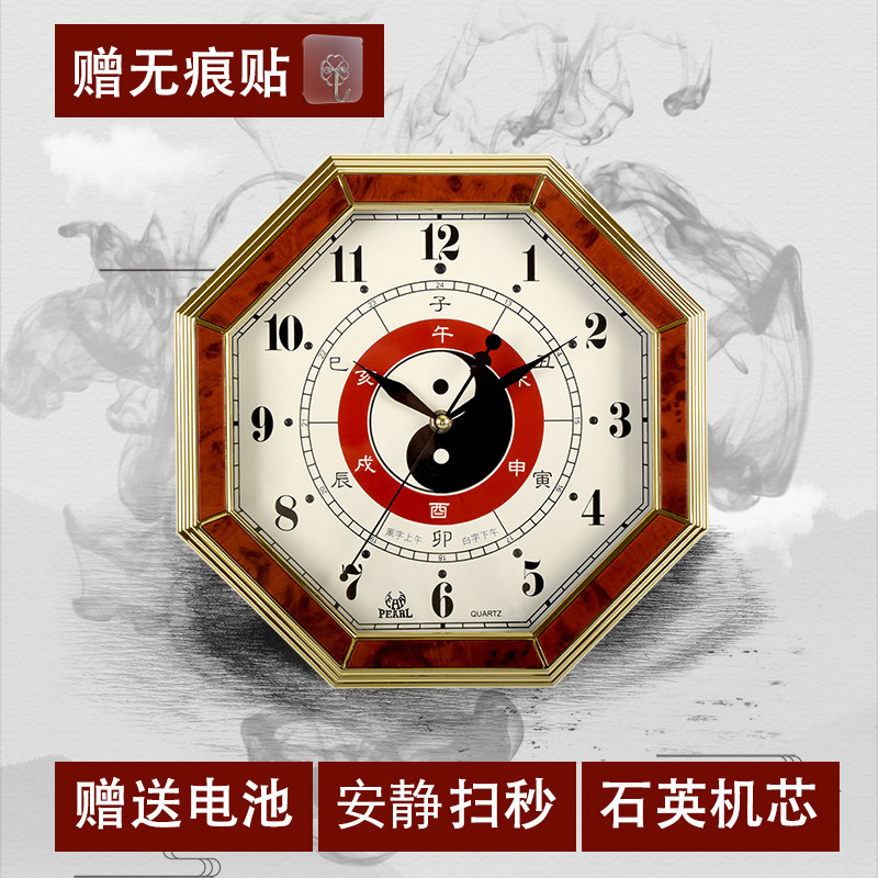 八卦钟表客厅12英寸挂钟太极新款风水招财镇宅开运时钟阴阳玄学