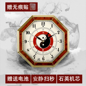八卦钟表客厅12英寸挂钟太极新款 风水招财镇宅开运时钟阴阳玄学