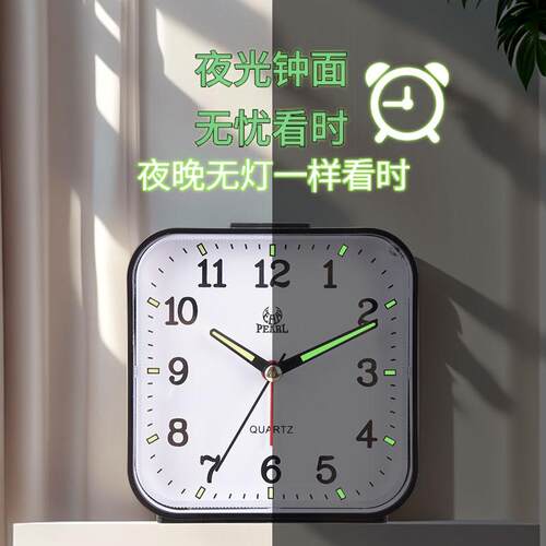 明珠星10cm夜光静音糖果色闹钟