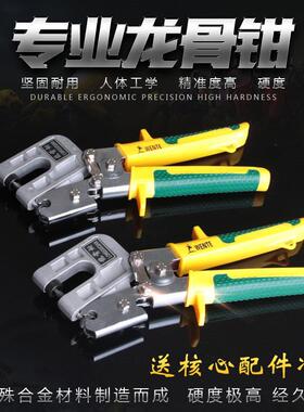 网红省力轻钢龙骨钳悬吊式天花板打眼专业固定工具天花板打孔钳免