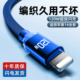艾昊者编织120W超级快充6A闪充数据线适用苹果iPhone14 11pro 8适用ipad平板手机充电线加长2米闪充