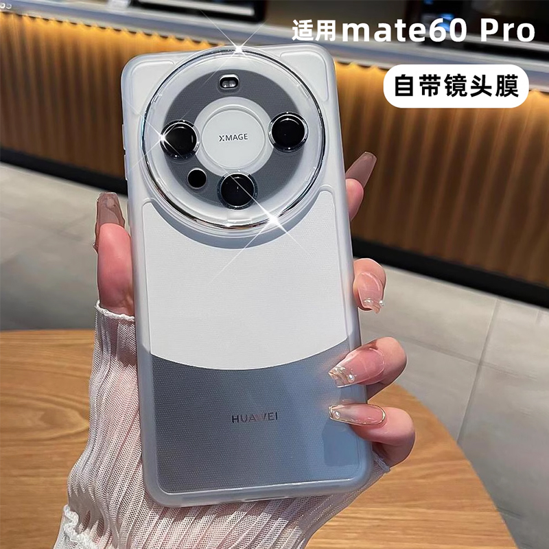 适用mte60pro自带镜头膜硅胶壳