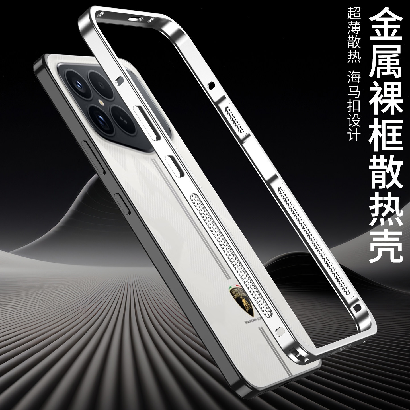 金属裸框散热壳无背板适用红米K90 ProMax冠军版手机壳新款高级感海马扣k90promax男女款轻薄降温防摔保护套