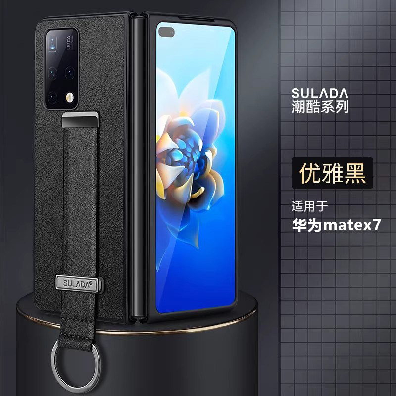 森迟适用华为mateX7手机壳x6折叠屏手机套matex5腕带支架防摔保护套x2限量版x3典藏版magicvs/v2新款皮质外壳