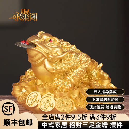 中式招财进宝三足金蟾摆件