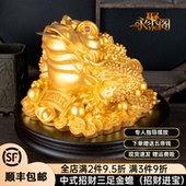 招财金蟾摆件小号三足蟾蜍开业礼品金蝉店铺办公室收银台装 饰品