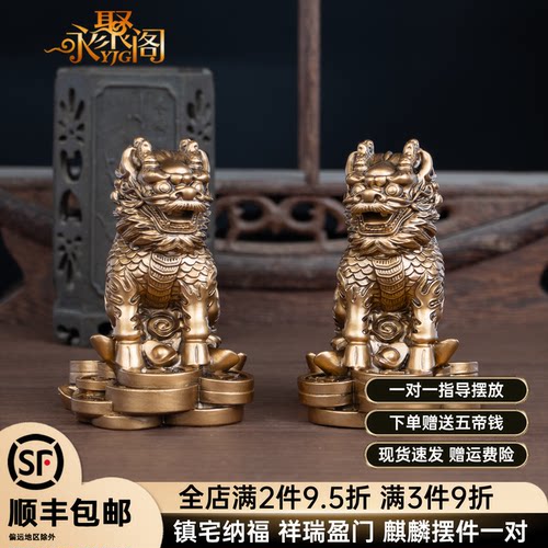 永聚阁招财麒麟中式摆件家居礼品