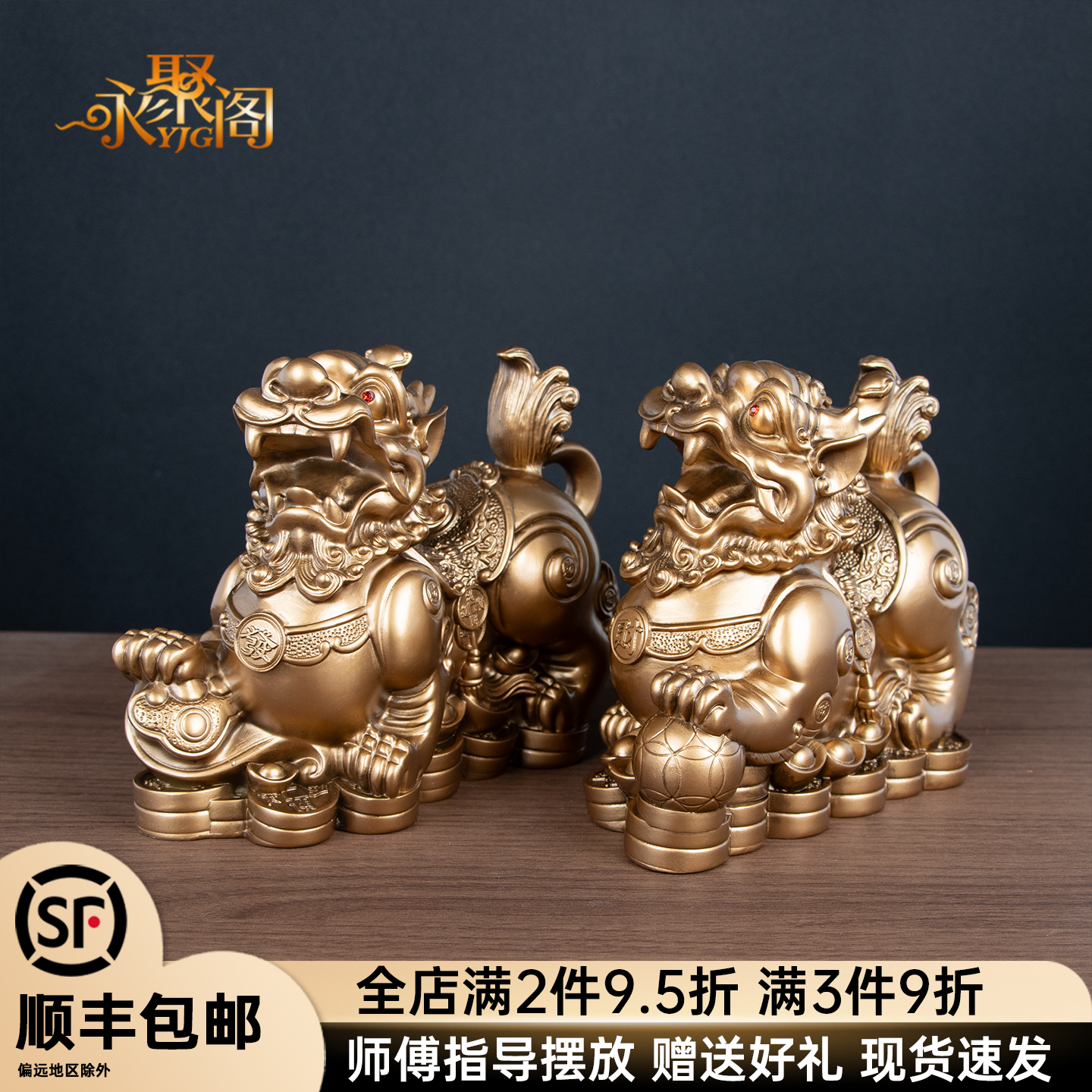 貔貅招财摆件一对貔貅皮丘客厅办公室开业装饰品转运聚财礼物镇宅 - 实物图