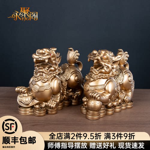 永聚阁招财中式玄关貔貅摆件一对