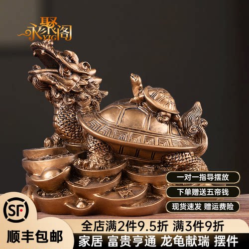 龙龟摆件八卦龙龟龙头龟金钱龙龟家居客厅办公室装饰工艺品摆件
