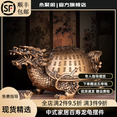 龙龟摆件百寿龙龟八卦龙头龟招财客厅玄关装 饰品财送老人大号摆件