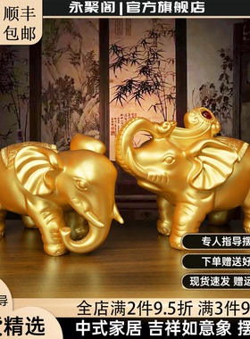 大象摆件一对客厅家居玄关酒柜