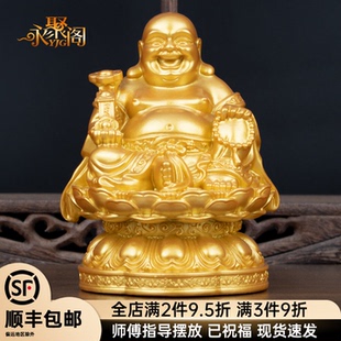 弥勒佛像摆件如来佛头佛像笑佛客厅家居办公室桌面装饰品乔迁送礼