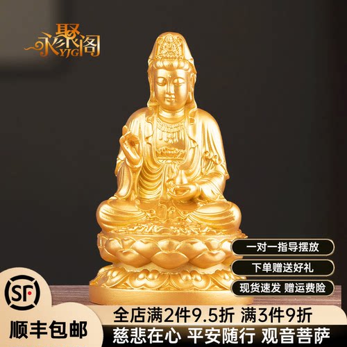 观音菩萨佛像坐莲南海摆件