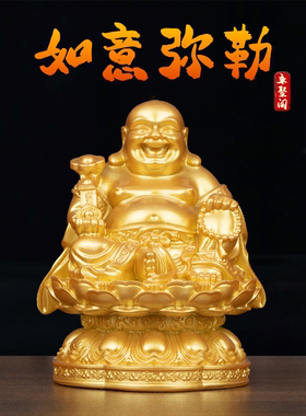 弥勒佛像摆件如来佛头佛像