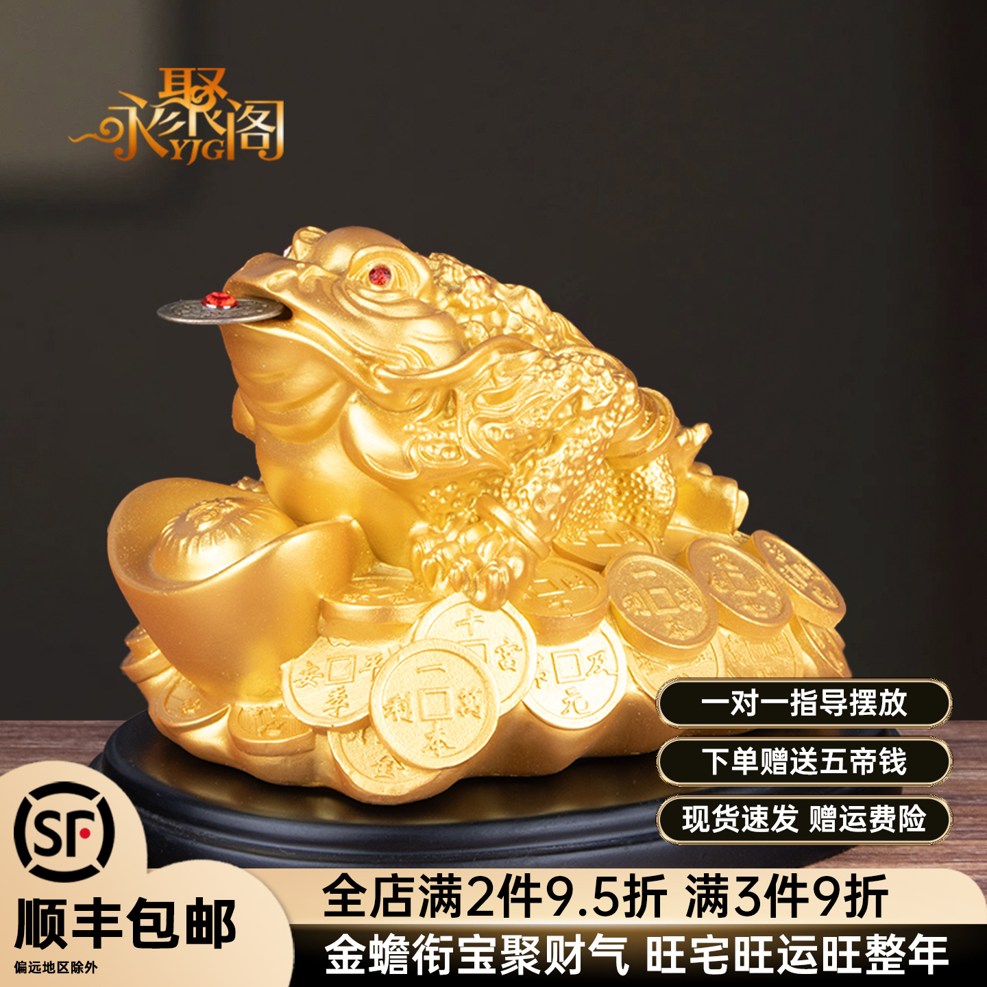 招财金蟾摆件小号三足蟾蜍开业礼品金蝉店铺办公室收银台装饰品