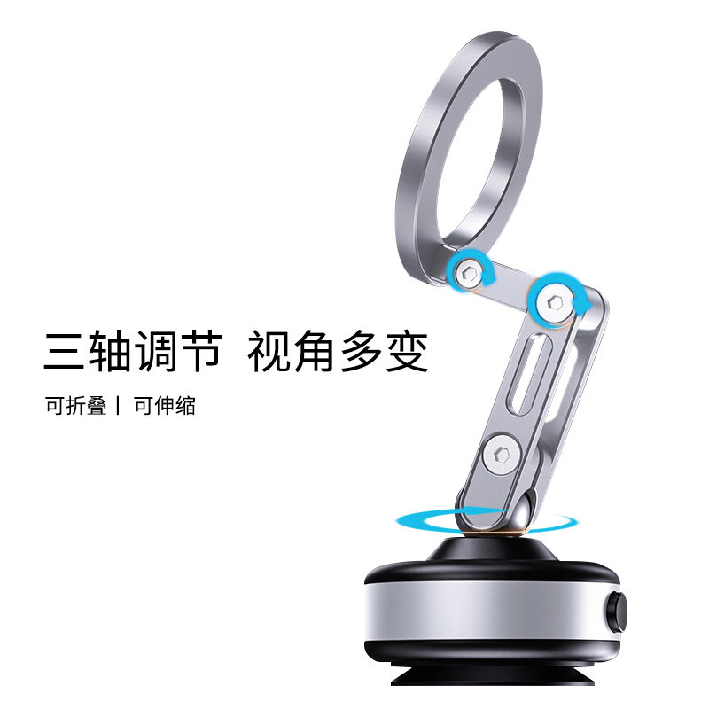 镈锐boneruy吸盘式手机支架电动真空吸汽车导航车载支架汽车配件