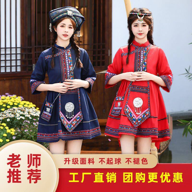 壮族新款服饰广西民族三月三服装成人套装苗族演出服舞蹈少数民族