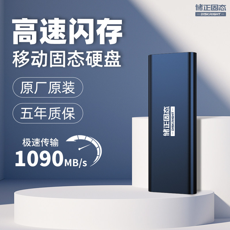 스토리지 기술은 HUAWEI 모바일 솔리드 스테이트 드라이브에 적합합니다. 1T 고속 2T 하드 드라이브 휴대폰 및 컴퓨터용 이중 목적 외부 스토리지