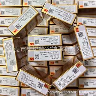 精密高速轴承79047905790679077908790979107911CTYNDULP4