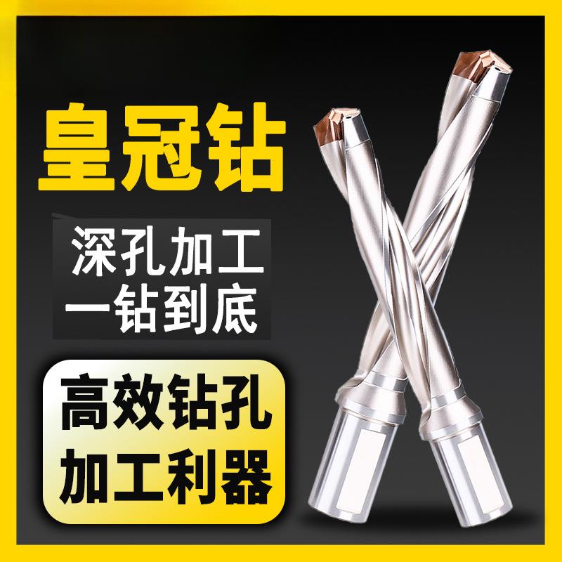 暴力钻头加长内冷枪钻头3倍5倍8倍10倍不锈钢剑齿钻