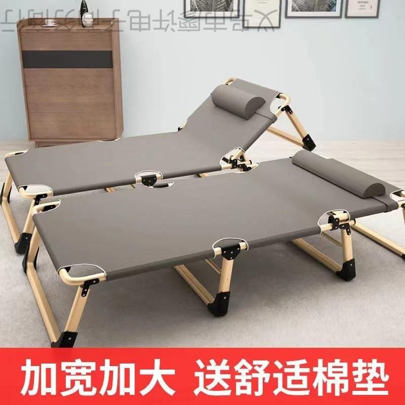 折叠床单人床家用便携多功能躺椅办公室简易午休床成人简易行军床