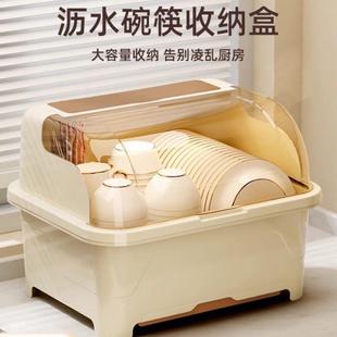 碗碟盘餐具家用碗架置物架子碗筷收纳盒 厨房沥水碗柜带盖放碗箱装