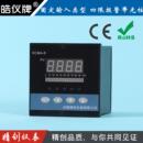 84KRS光柱显示仪K型热电偶输入4路继电器带通讯 余姚精创仪表KCMA
