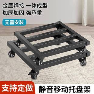 花盆移动托盘底座金属万向轮承重物托架带轮滑轮滚轮透气花托底托