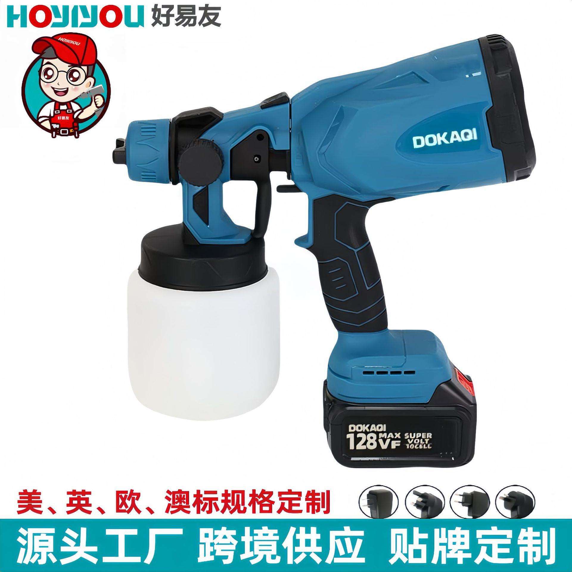 厂家供应锂电喷枪喷墙漆枪漆喷涂机便携式喷漆壶充电式电动喷枪