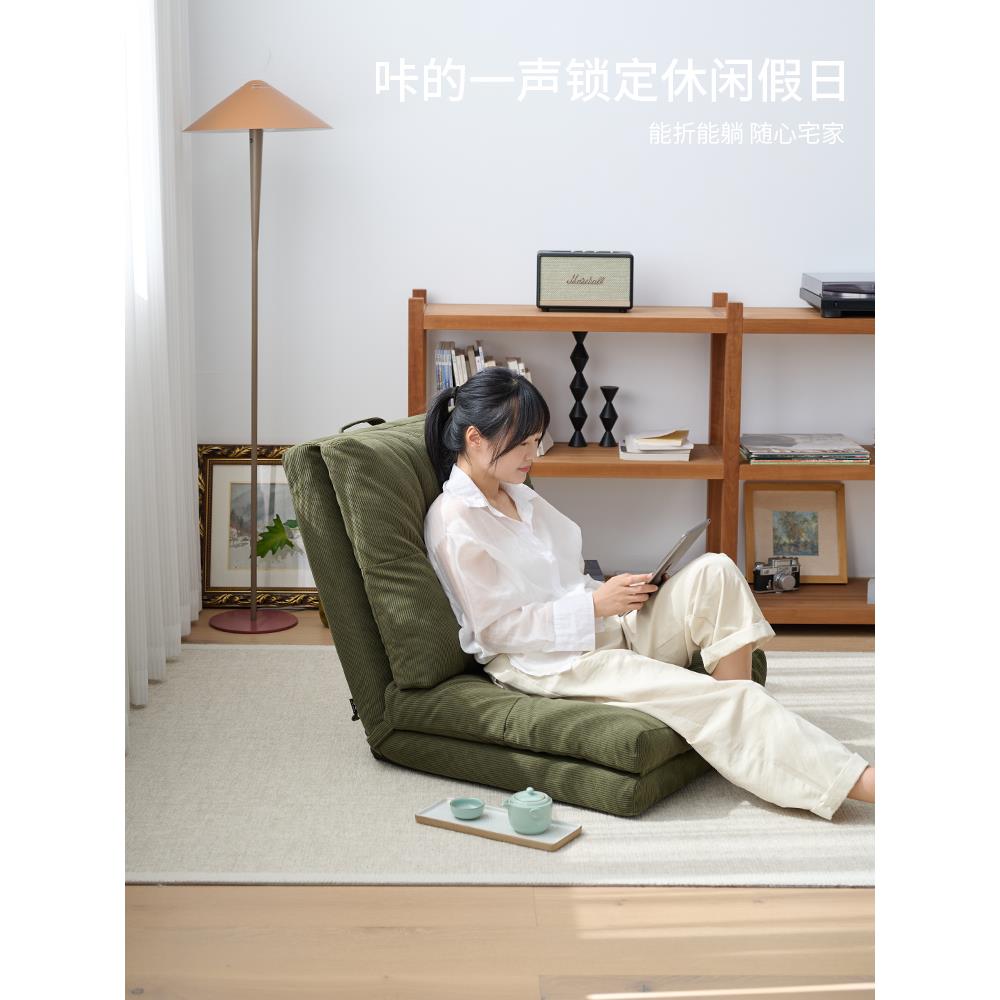 #懒人沙发卧室榻榻米飘窗折叠座椅单人坐垫椅日式阳台靠背小躺椅