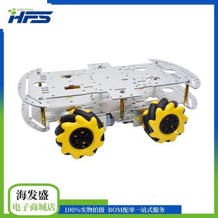智能小车底盘金属铝合金机器人51单片机寻迹小车底盘4WD小车套件