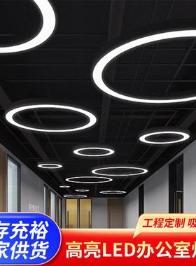 led办公室吊线灯实心圆形办公灯空心圆形吊灯健身房商场吸顶灯