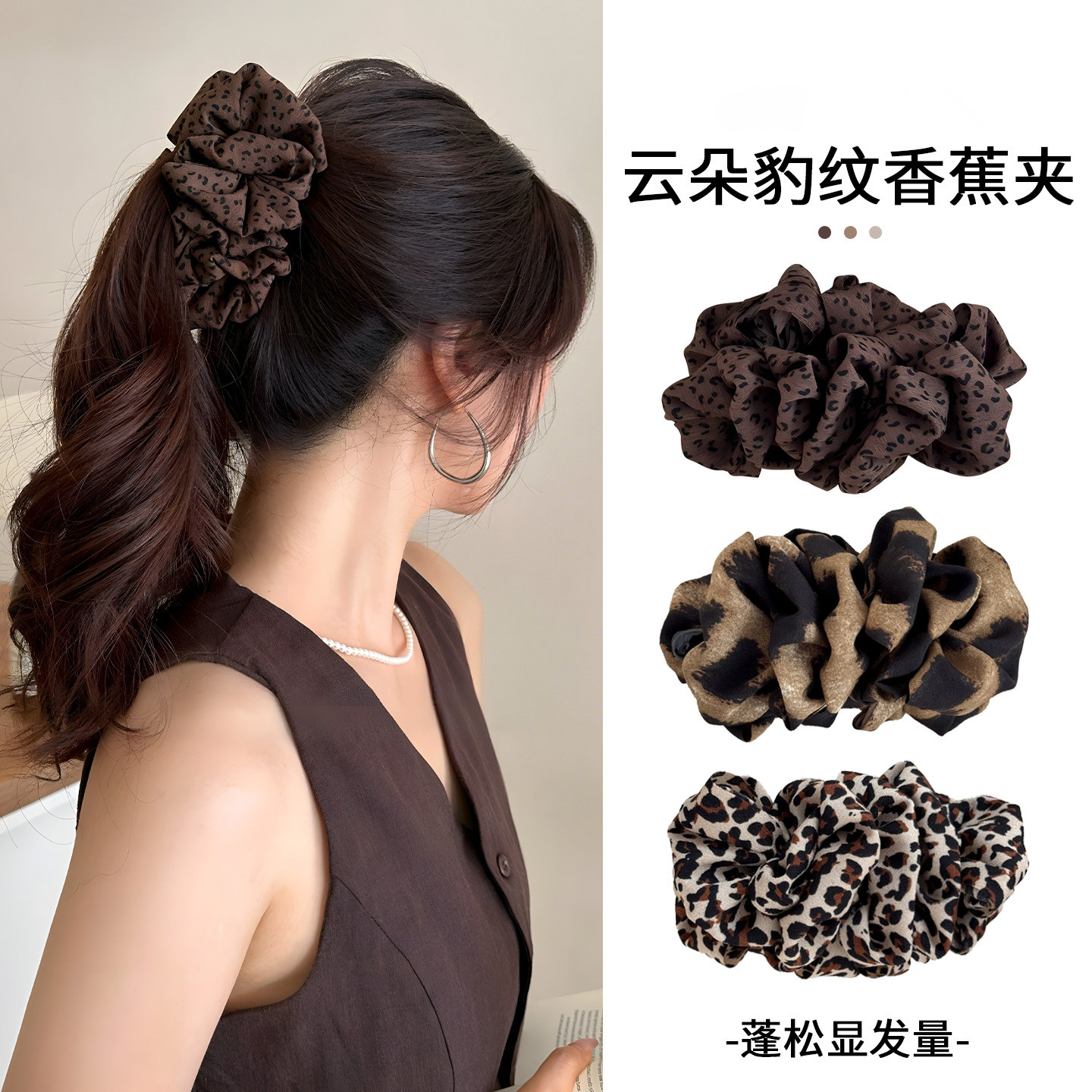 高马尾固定神器2025新款后脑勺