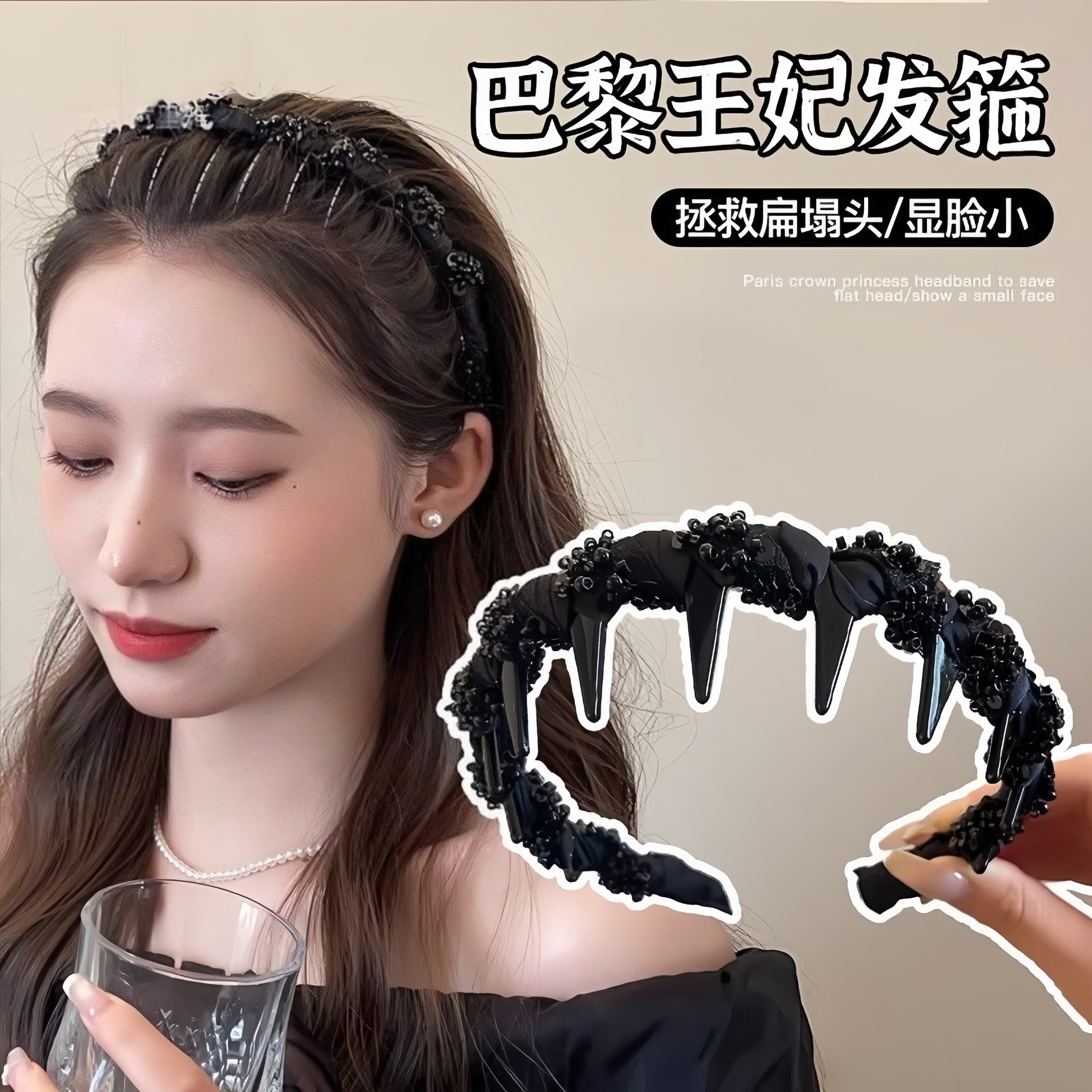 黑色水钻发箍高级感高颅顶新款图片