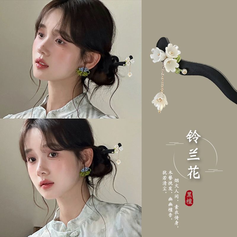 新中式檀木铃兰花朵发簪